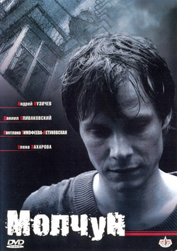   (Film )