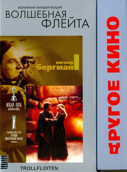    (Film Trollflojten)