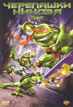    (Film TMNT)