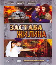   (2 DVD)