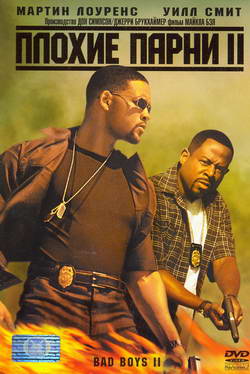   -2 (Film Bad Boys 2)