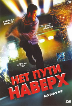     (Film )