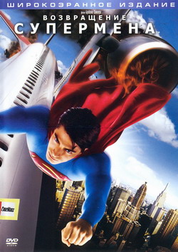    (Film Superman Returns)