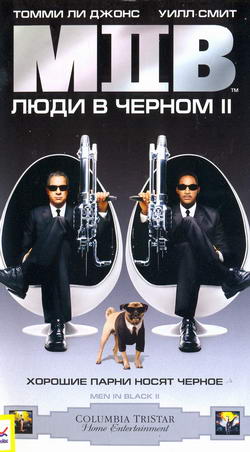    -2 (Film Men in Black II)
