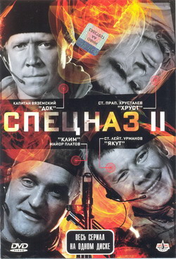   2 (Film )