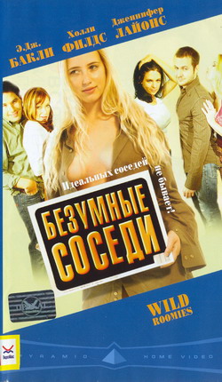 filmi-pro-ozabochennih-devushek