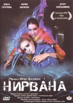   (Film )
