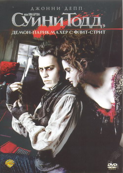   , -  - (Film Sweeney Todd: The Demon Barber of Fleet Street)