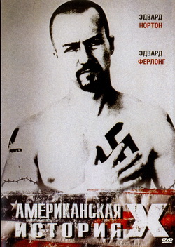    X (Film American History X)