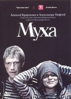   (Film )