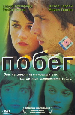  (Film )