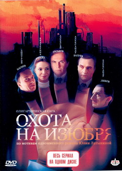     (Film )