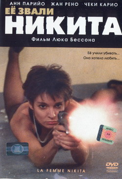 Ÿ   (Film Nikita / La Femme Nikita)