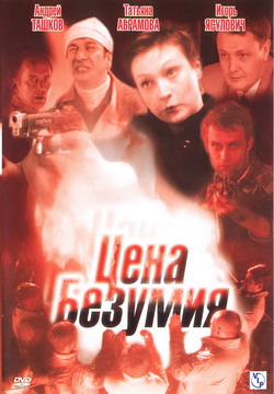    (Film )