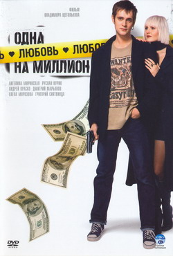      (Film )