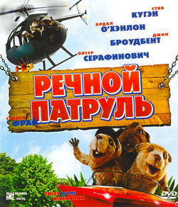    (Film Tales of the Riverbank)