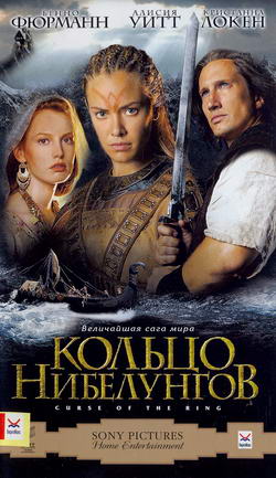    (Film Kingdom in Twilight)