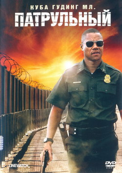   (Film Linewatch)