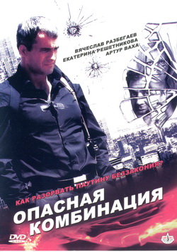    (Film )