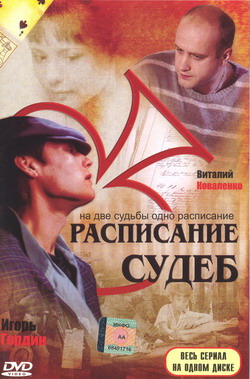    (Film )