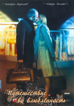     (Film )