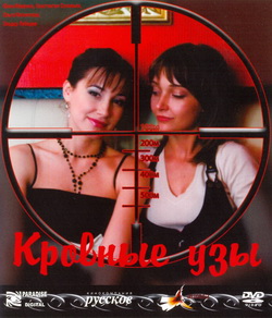    (Film )