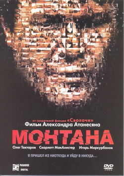   (Film )