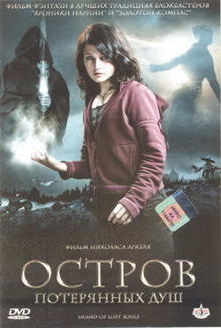     (Film De Fortabte sjaeles o)