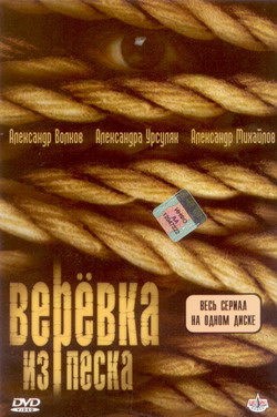    (Film )
