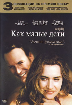     (Film Little Children)