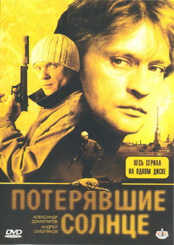    (Film )
