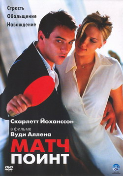    (Film )