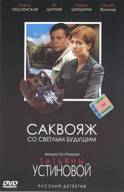      (Film )