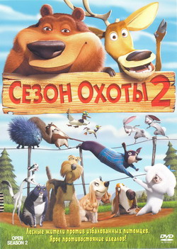    2 (Film Open Season 2)