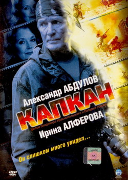   (3 DVD) (Film )
