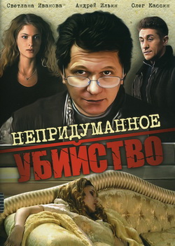    (Film )