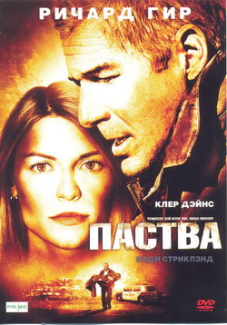   (Film )