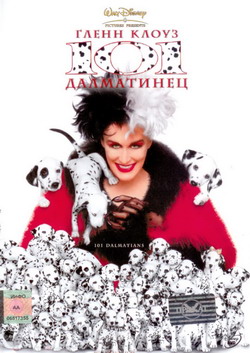  101  (Film 101 Dalmatians)