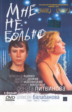     (Film )