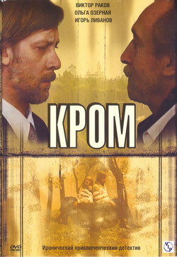   (2 DVD) (Film )