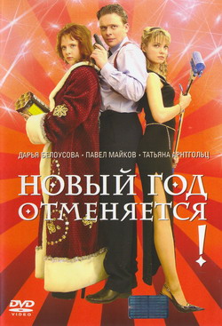     (Film )