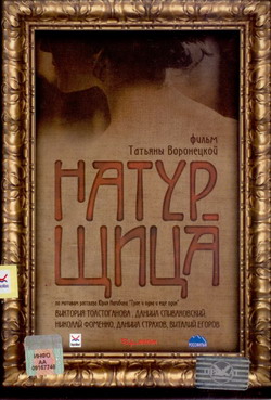  (Film )