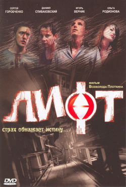   (Film )