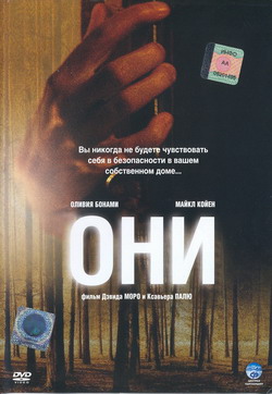   (Film Ils)