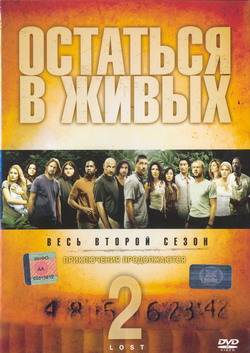    .  2 (6 DVD) (Film Lost)