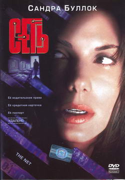   (Film Net, The)