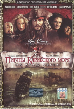 Pirates 2005 - Релевантные порно видео (7168 видео)