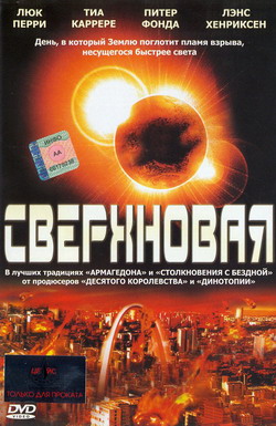   (Film )