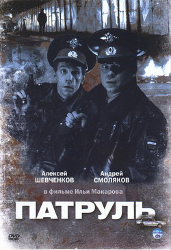   (Film )