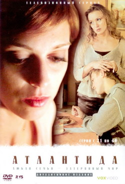  .   21-40 (2 DVD) (Film )